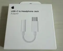 USB-C - to ヘッドフォンジャックアダプタ 新品未開封 3.5mm 純正のサムネイル