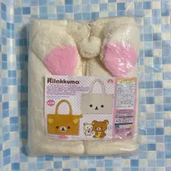 リラックマ　もこもこフェイスでかバッグ　プレミアム　コリラックマ　激レアのサムネイル