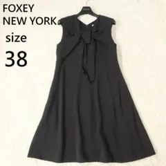 フォクシーニューヨーク ボウタイ フレアワンピース ドレス リボン 黒 38