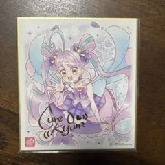 キュアキュンキュン　キミとアイドルプリキュア プリキュア 色紙art 箔押し