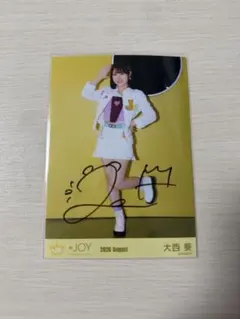 ≒JOY ニアジョイ 大西葵 直筆サイン入り生写真 僕たちの歌 - メルカリ