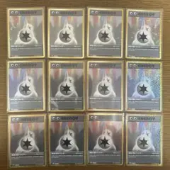 ポケモンカードclassic クラシック 無色エネルギー 12枚セット