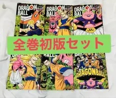 2026年最新】ドラゴンボール フルカラー 全巻の人気アイテム - メルカリ