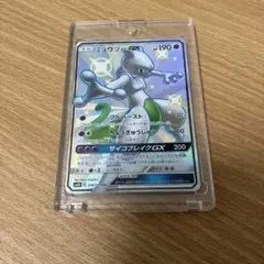 ミュウツーGX SSR SM8b GXウルトラシャイニー 219/150