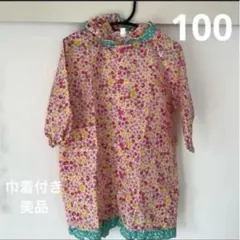 Item thumbnail for item fc71bcac-e0a0-4f11-baa0-b6d79cded66e