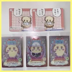 ちいかわ ウエハース ラッキーカードコレクション シーサー