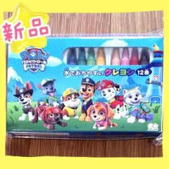 新品☆パウ・パトロール 水でおちやすいクレヨン 12色のサムネイル