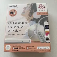 BUFFALO ラクレコ ケーブルモデル RR-C1 ホワイトのサムネイル