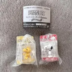 匿名配送　ピーナッツパッケージミニチュアコレクション