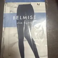 ベルミス レギンス