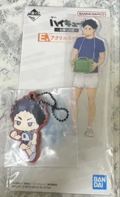 ハイキュー‼︎ 一番くじ 赤葦京治2個セット ハイキュー 一番くじ 赤葦京治セット - メルカリ