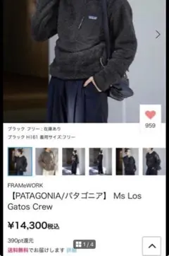 PATAGONIA Ms Los Gatos Crew ブラック L