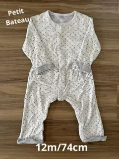 プチバトー　長袖ロンパース　74cm