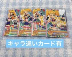 アイカツオンパレード ジョーカーガーネットコーデ フルセット - メルカリ