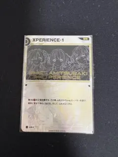 神椿 TCG XPERIENCE 1, 2 PRODUCTS | KAMITSUBAKI CARD GAME公式HP