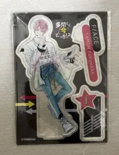 多聞くん今どっち!? メロンブックス 有償特典 アクスタ 福原多聞