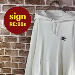 90's アディダス　ワンポイントロゴ　デザインスウェットパーカー