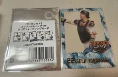 小林誠司 クリアトレーディングカード 読売ジャイアンツ 巨人