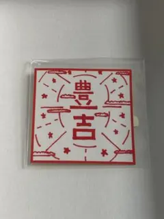 INI XQUARE ステッカー フェンファン カプセルトイ 許豊凡