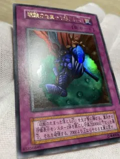 遊戯王 オークション 初期