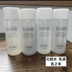 エリクシール リフトモイスト ローション エマルジョン しっとりタイプ