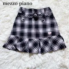 mezzo piano メゾピアノ チェック柄 フレアスカート 予備ボタン付き