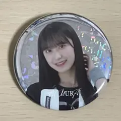 櫻坂46 村井優 缶バッジ レア