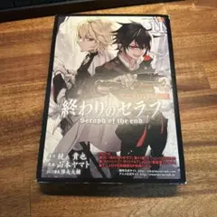 2026年最新】終わりのセラフ11巻 アニメDVD同梱版 の人気アイテム
