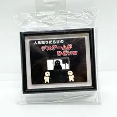 【新品未開封】KYS動画研究所×ドンキ千日前店　マグネットフレーム④