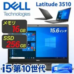 【DELL】アイスゴールド☘10世代i5☘️メモリ20GB☘️NVMe512GB DELL】アイスゴールド☘10世代i5☘️メモリ20GB☘️NVMe512GB - メルカリ