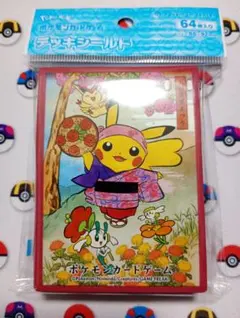ポケモンカード デッキシールド 花笠まつりごっこピカチュウ pokemon ①