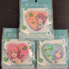 劇場版 プロセカ キラキラビッグハート型缶バッジ モモジャン３点セット