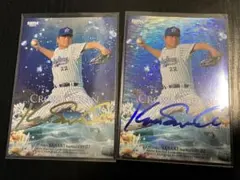 2026年最新】佐々木主浩 サインの人気アイテム - メルカリ