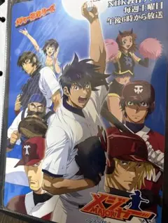 MAJOR メジャー 茂野吾郎 ハンカチ ハンドタオル 満田拓也 - メルカリ