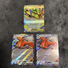 ファイアロー　レックウザ　rr