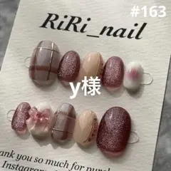 y様✳︎専用ページ