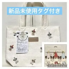 タイムセール！　クリスマス　リルリンリン　トート　ぬいぐるみチャーム