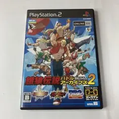 PS2 餓狼伝説バトルアーカイブス2