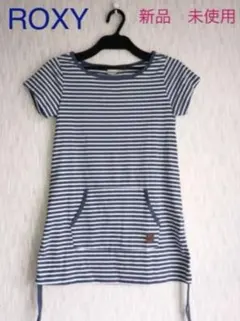 【新品】ROXY チュニック ロキシー　ブルー　ロングTシャツ　ワンピース