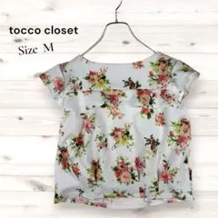 トッコクローゼット 花柄 フリル ブラウス 白 M相当 半袖 可愛い お嬢様