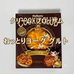 2026年最新】ねっとりヨーグルトの人気アイテム - メルカリ