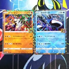 グラードン カイオーガ　スターセット グラードン カイオーガ スターセット Yahoo!オークション