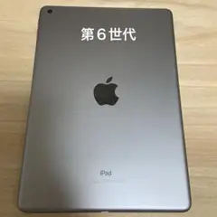 Apple iPad 第６世代　32G
