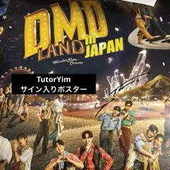 2025年最新】tutor yimの人気アイテム - メルカリ