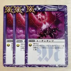 バトルスピリッツ バトスピ コテツ・ティーガー - メルカリ