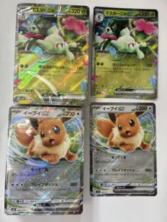 ポケモンカード イーブイ AR 155/742 他イーブイ、ニャオハオ2箱セット 匿名】スターターセットex イーブイ・ニャオハ AR無し - メルカリ