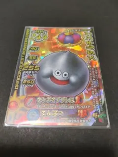 ドラクエウォーク メダルキーホルダー メタルキング - メルカリ