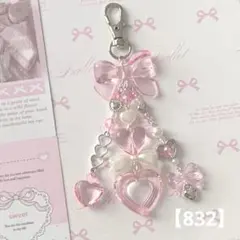 【832】ビーズキーホルダー コレクトブック 韓国 ピンク ハート y2k