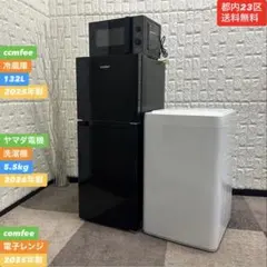都内23区送料無料❗️ 冷蔵庫　洗濯機　電子レンジ　高年式家電３点セット✨のサムネイル