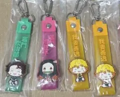 一番くじ 鬼滅の刃 ～姉の仇～ G賞 ぽこっとちゃーむ ちょこのっこ